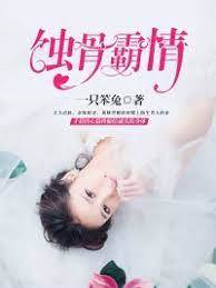 錯孕豪門情