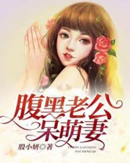 寵婚成癮