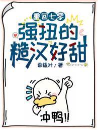 七零糙汉甜入骨