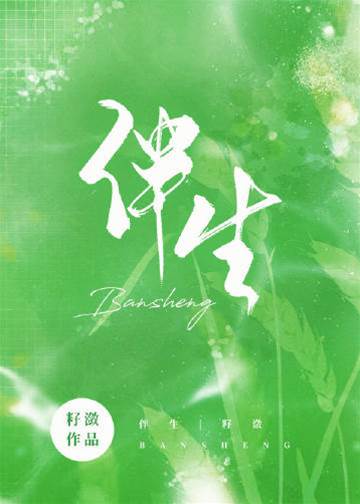 再管管我