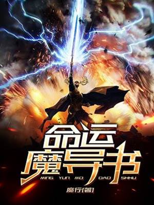 至尊武魂