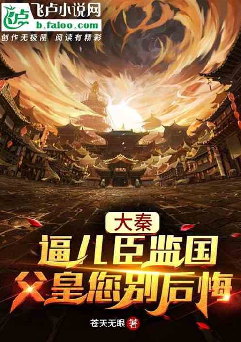 我地球救世主