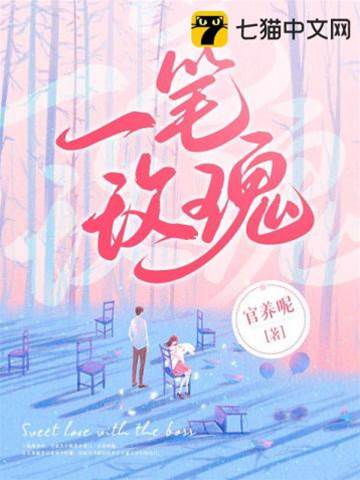 筆下玫瑰