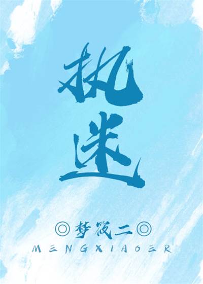 偏执于你
