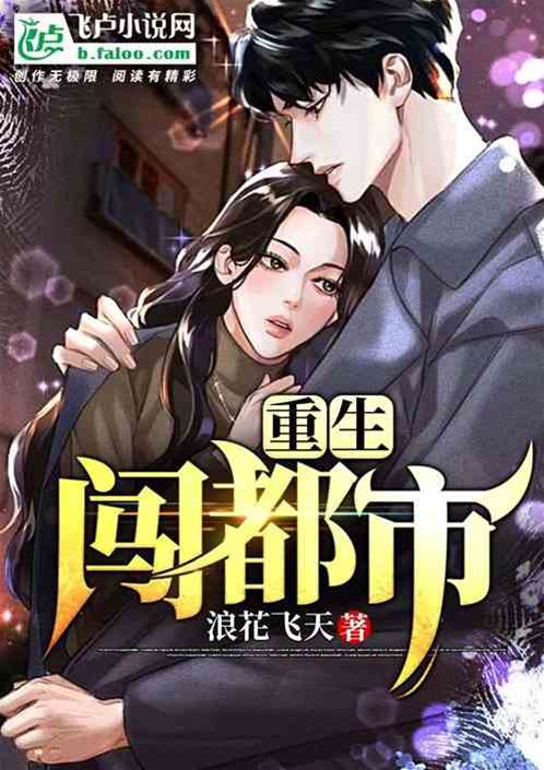 神秘總裁夜相逢