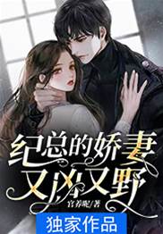 暗中偏宠