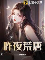 旧爱难逃