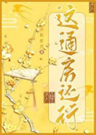 这厨娘挺行
