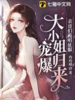 真千金寵翻豪門