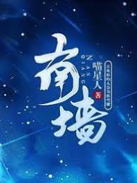 撞过南墙