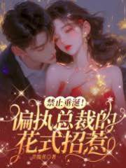 许总别乱撩