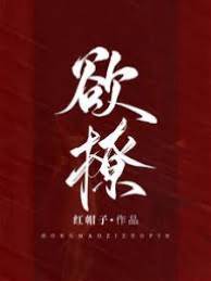 假婚互撩