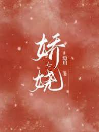 暗戀驚寒