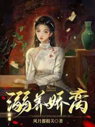 矜寵掌心嬌