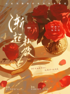 私欲漸生