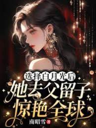 紀爺追妻太難