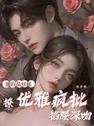 棄雀入瘋懷