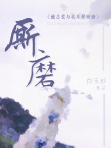 京圈九爺掌心寵