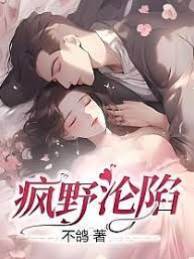 雪夜啞妻