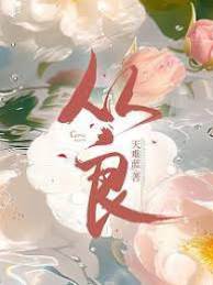 從良