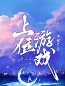 誘他失控