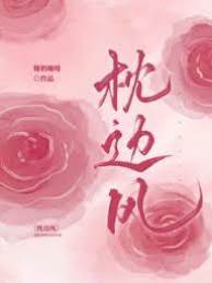 溫叔叔心動了