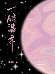 偏寵小嬌妻