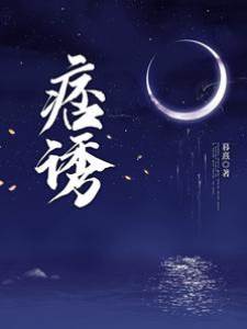 痞婚難逃
