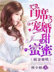 偷情对象竟是老公