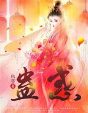 剜心為引