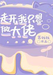 綠茶要有綠茶的本事