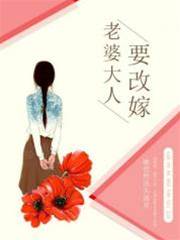 總裁爹地找上門