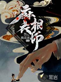 麻衣相師