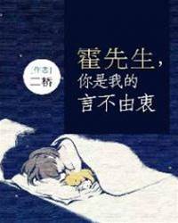 霍总不肯离婚