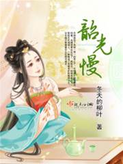 韶华归京