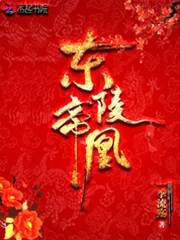 帝女重凰