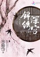 深宮吃貨寵妃