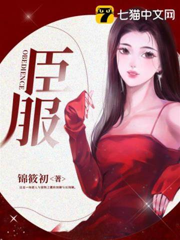 掌心臣服
