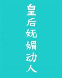 嬌后失憶了