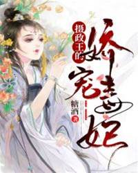重生毒妃寵王