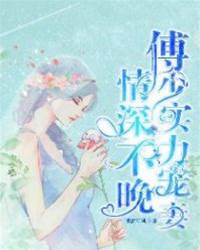情深已成殤