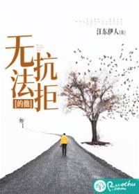 偏要你的心
