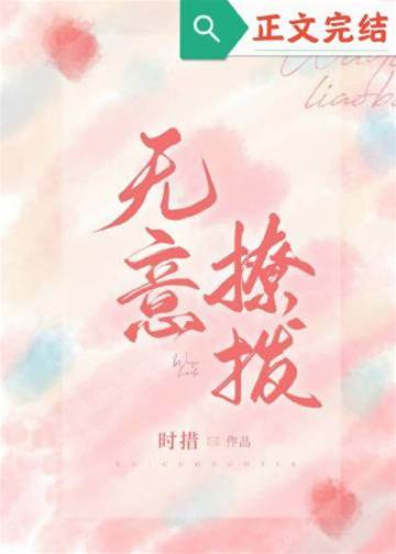 清冷入懷