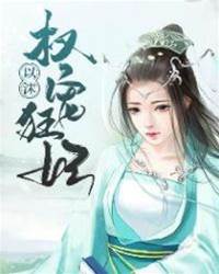 重生狂妃掌權