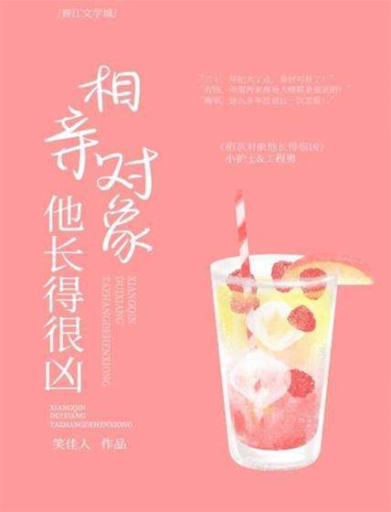 他看著有點兇