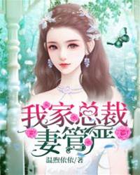 總裁老公惹不起