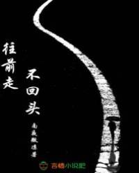 此爱不回头