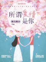 偏要撩長髮姑娘