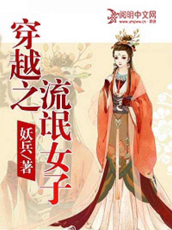 史上最強腹黑夫妻