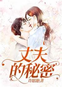 婚局暗謀